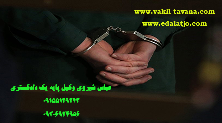 وکیل چک برگشتی در مشهد