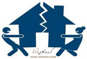 وکیل ارث و تقسیم ترکه مشهد
