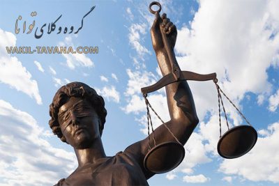 نمونه دادخواست اثبات و ثبت رجوع از طلاق